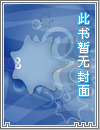 全民修仙：我靠炼丹称霸天下
